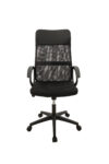 Scaun birou S-192, 116x45x49 cm, Negru, Material Textil - imagine 2